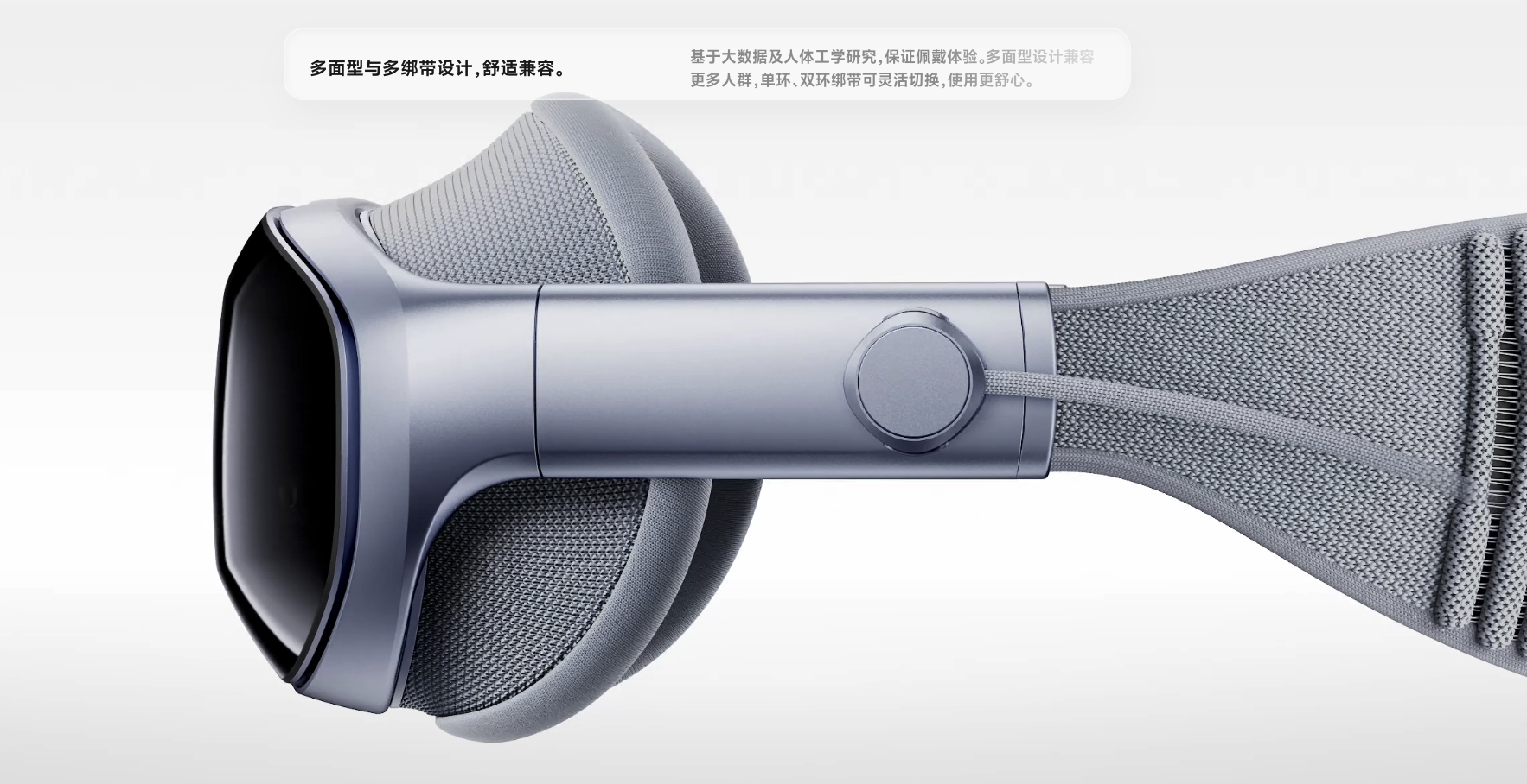 vivo叫停筹备半年AI眼镜项目 聚焦MR头显深耕全新入口